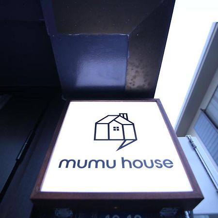 Апартаменты Mumu House Токио Экстерьер фото
