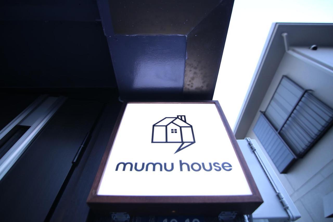 Апартаменты Mumu House Токио Экстерьер фото